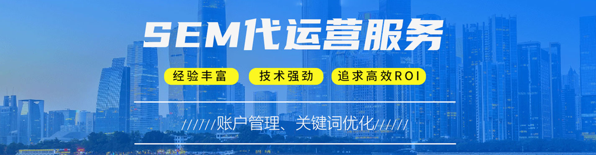 建邺百度包年竞价